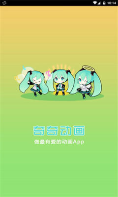 奇奇动漫 - 官方正版漫画阅读APP Hero图